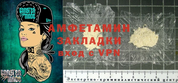 МДМА Горнозаводск