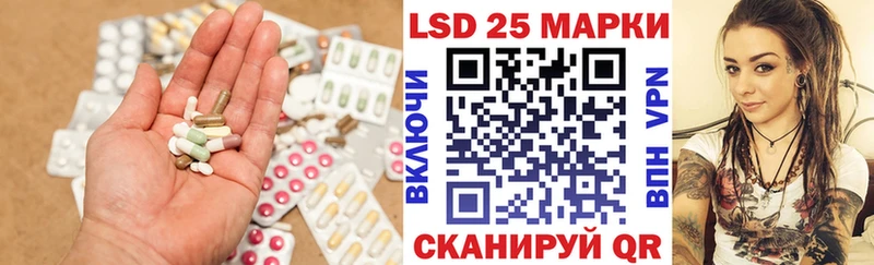 где продают наркотики  Мценск  Лсд 25 экстази кислота 