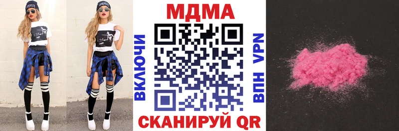 МДМА Molly  Мценск 