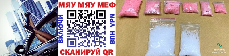 купить  сайты  Мценск  МЯУ-МЯУ мяу мяу 