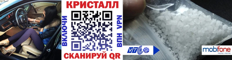 МЕТАМФЕТАМИН витя  Мценск 