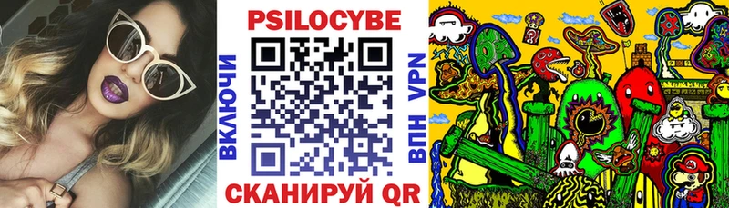 Псилоцибиновые грибы Cubensis купить цена Мценск