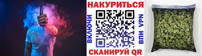 Конопля AK-47  Мценск 